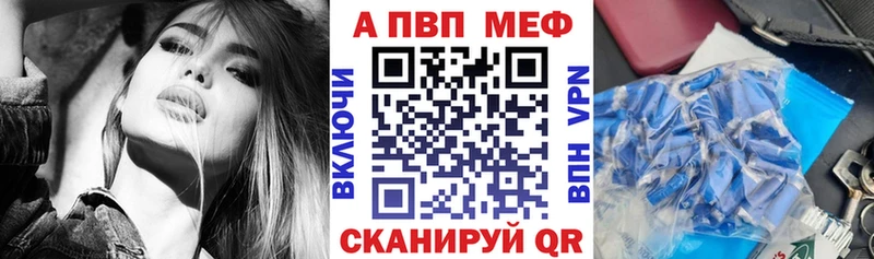 APVP СК кракен рабочий сайт Канаш