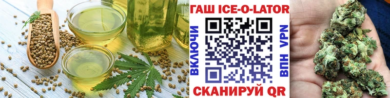 купить закладку  мега рабочий сайт  Печенье с ТГК конопля  Канаш 