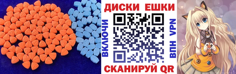Ecstasy Philipp Plein  Канаш 