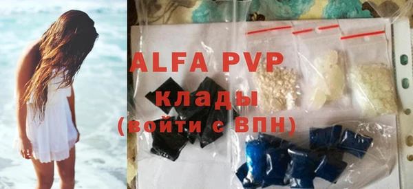 MDMA Premium VHQ Балахна