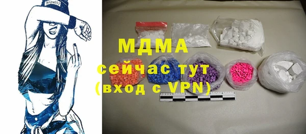 MDMA Premium VHQ Балахна