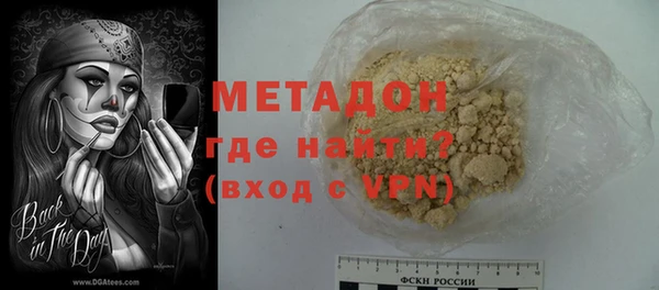 MDMA Premium VHQ Балахна