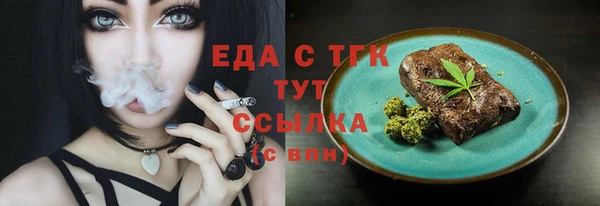 MDMA Premium VHQ Балахна