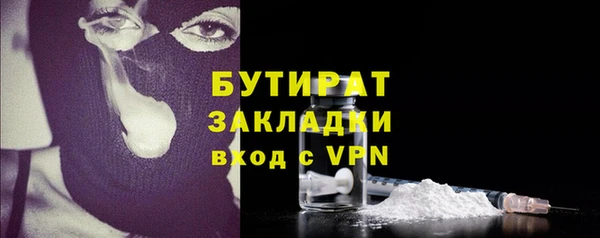 марихуана Баксан