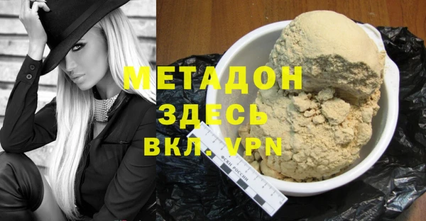 марихуана Баксан