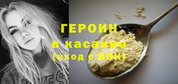 марихуана Баксан