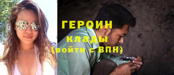 марихуана Баксан