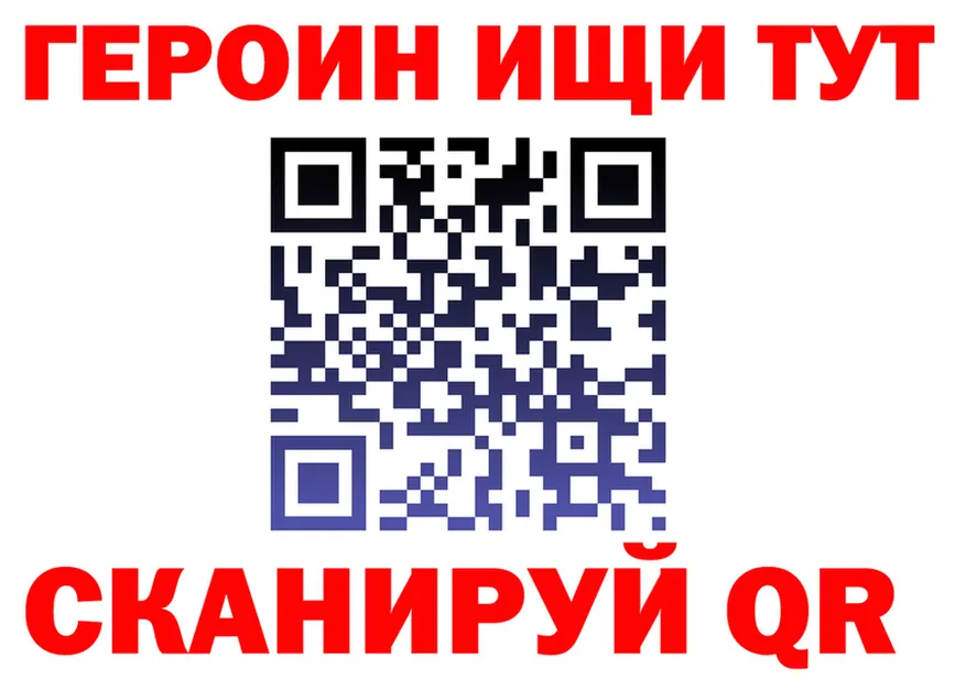 ГАШ гарик ТОР это KRAKEN Канаш
