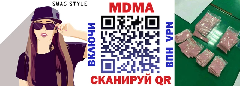 MDMA crystal  Канаш 