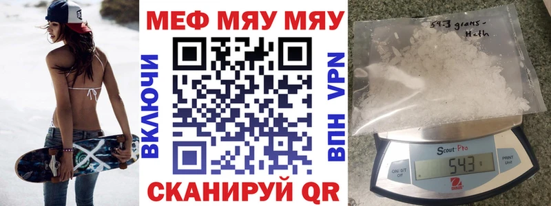 МЕФ кристаллы цены наркотик Канаш