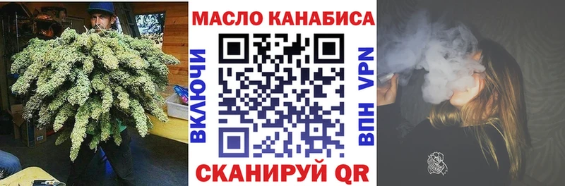 Дистиллят ТГК жижа  Канаш 